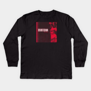 Devotchka #1 Kids Long Sleeve T-Shirt